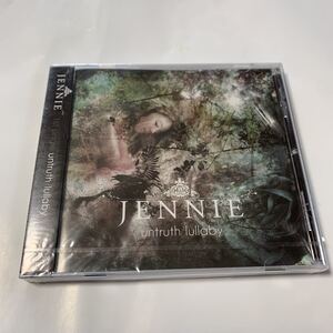 JENNIE untruth/lullaby 未使用