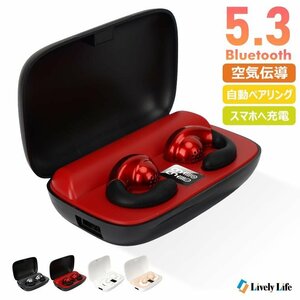 空気伝導イヤホン Bluetooth5.3 ワイヤレス イヤホン スポーツイヤホン 大容量1500mah 最大28h再生 ブルートゥース Hi-Fi 超軽量 耳掛け式