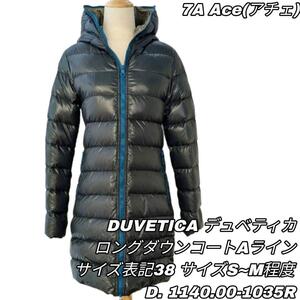 【最終値下げ】413 DUVETICA デュベティカ ロングダウンコート Ace アチェ フルジップ モスグリーン ベージュ Aライン ダブルジップ