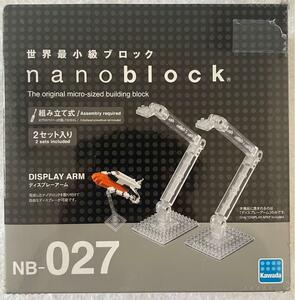 nanoblock ナノブロック ディスプレーアーム NB-027 NB27