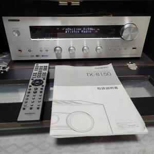 即決　自称綺麗　ONKYO TX-8150 ネットワーク　ステレオ　レシーバー　アンプ