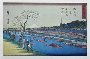 三大浮世絵師：安藤広重　複製版画　名作日本の風景版画　「隅田川八景・金龍山晩鐘」　※額付き　正光画廊