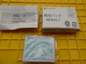 最後の１個！即決 新品未装着 純正バッテリー NEBAL1 N-04A 841N 001N 930N 830N