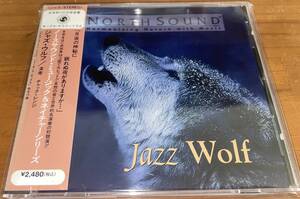 ★NORTH SOUND Jazz Wolf CD★