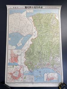 大正十四年 日本交通分県地図 兵庫県 東宮御成婚記念 古地図 戦前 地図 5