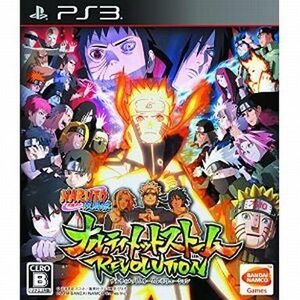 中古PS3ソフト NARUTO-ナルト- 疾風伝 ナルティメットストームレボリューション