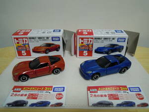 トミカ 5 シボレー コルベット Z06 初回特別カラー 通常 ２台セット CHEVROLET CORVETTE 赤箱 TOMICA タカラトミー TAKARA TOMY 1/64 GM