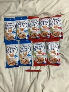 猫餌　おさかな生活　60g 3食入　赤6青3計9(27食) 送料負担別出品　2025年以降　在庫1セット　キャットフード お試しやバラエティS別出品