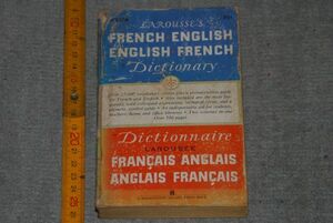 d1190)　洋書　英仏・仏英辞典　FRNCH・ENGLISH　ENGLISH・FRANCH　Dictionary　1954 　