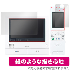 Panasonic テレビドアホン VL-SWZ700 シリーズ 保護 フィルム OverLay Paper パナソニック モニター用 書き味向上 紙のような描き心地