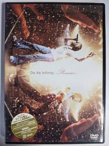 送料無料 DVD ☆DO AS INFINITY PREMIERE サンプル盤