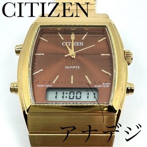 シチズン 腕時計 アナデジ JM0542-56X アラーム クロノグラフ 新品正規品 CITIZEN メンズ 送料無料