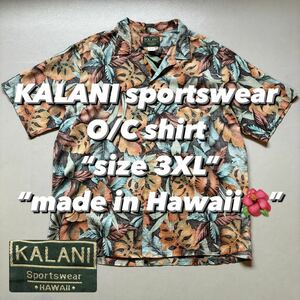 KALANI sportswear O/C shirt “size 3XL” “made in Hawaii” 開襟シャツ オープンカラーシャツ 葉柄 花柄 総柄 半袖シャツ アロハシャツ