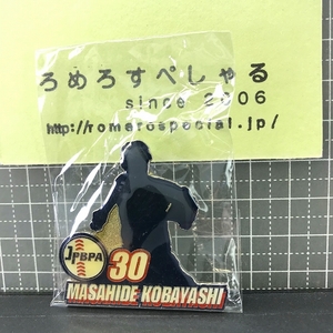 ☆【JPBPA未開封ピンバッジ】2003年♯30小林雅英/Kobayashi/千葉ロッテマリーンズ【日本プロ野球選手会公認ピンバッチ/ピンズ】