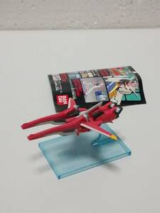 ガンダムコレクションNEO1 セイバーガンダム（飛行形態）