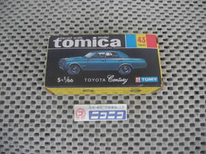 ◎新品未開封◎トミカ 黒箱 トミー トヨタ センチュリー NO.43 / NEW and UNOPENED : tomica KUROHAKO TOYOTA Century NO.43