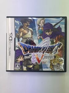 【中古品】 ニンテンドーDS ドラゴンクエストV ソフトのみ