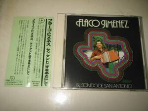 ★FLACO JIMENEZ(フラーコヒメネス)【Ay Te Dejo En San Antonio(サン・アントニオをあとにして)】CD・・・ザサウンドオブサンアントニオ