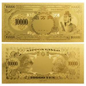 純金の1万円札 10000円 旧版聖徳太子 24金メッキ 金運 幸運 ゾロ目 一万円 金 日本