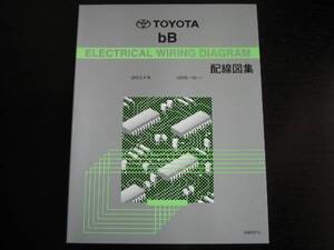 絶版品★2代目 bB【QNC2＃系】電気配線図集(全型M/C対応)2010年7月