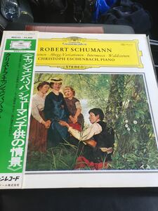 ★ エッシェンバッハ/シューマン、子供の情景 LP レコード★中古即決 送料無料です！！