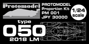 【PROTOMODEL】1/24 Type050 2018 キット