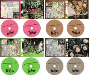 8CD デジパック【BEGINNING OF THE END VOL.9 ～ 12 (UK 2002年製) 】Beatles ビートルズ