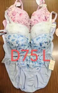 ブラジャー＆ショーツ 3組セット D75 Lサイズ