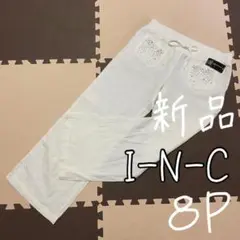 I-N-C International Concepts ビジューパンツ　8P