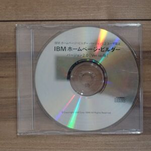 IBM ホームページ・ビルダー バージョン2.0 バージョンアップ版 Windows