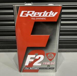 TRUST GReddy F2 RE-SPEC 15W-50 5L×１缶 新品 SL FULL SYNTHETIC BASE 全合成油 ハイパワーロータリーターボ用レーシングオイル②②