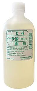 吉祥 日本画用絵具 ドーサ液 500ml