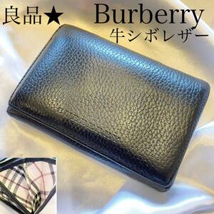 美品★BURBERRY バーバリー　折り財布　レザー　ノバチェック　ロゴ型押し　男女兼用　黒　シボレザー　ブラック