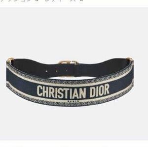 美品【ディオール】エンブロイダリー　ベルト　CDロゴ　キャンバス　オブリーク　クリスチャンディオール　DIOR　Christian Dior 　85 