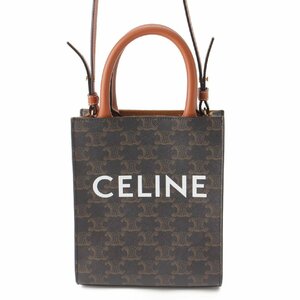 【セリーヌ】Celine　トリオンフ バーティカルカバ 2way トート ショルダーバッグ 194372BZK ブラウン 【中古】【正規品保証】205164