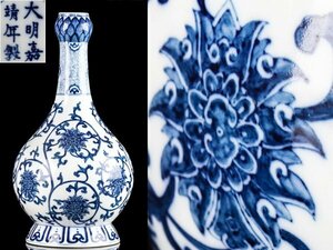 【流】中国美術 染付花卉文 花瓶 高35.5cm TW096