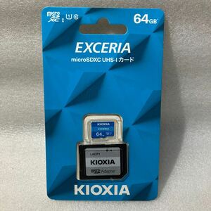 国内正規品 未開封新品 EXCERIA マイクロSDカード MicroSDXC 64GB 100MB/s キオクシア Kioxia 旧東芝 TOSHIBA UHS-I U1 Class10 ①