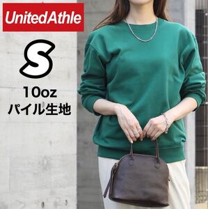 新品未使用 ユナイテッドアスレ United Athle 10oz 裏パイル クルーネック トレーナー スウェット アイビーグリーン Sサイズ