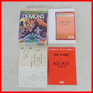 MZ-2200 テープ DEMONS デーモンズ PONYCA 箱説付【10