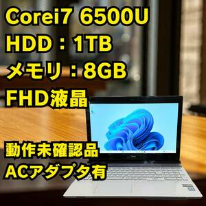 NEC/LAVIE/corei7/ノートパソコン/HDD1TB/メモリ8GB/FHD液晶/ACアダプタ付