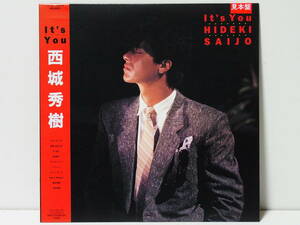 RARE ! 見本盤 帯付 西城秀樹 IT'S YOU PROMO! HIDEKI SAIJO WITH OBI