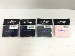 [K-2024]TSP リストバンド 未使用品★女子用 レディース 卓球☆スポーツ用品 ピンク グレー ネイビー♪売り切り 1000円スタート!!