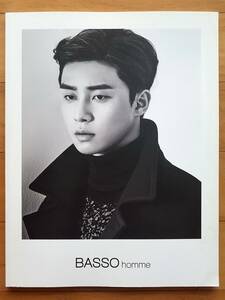 [パク・ソジュン] BASSO 2015年 秋冬カタログ/韓国 非売品