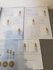 ９月１日新発売 クレドポーボーテ 美容液 ルセラムⅡ 試用見本１０回 貴重サンプル 台紙付き 資生堂