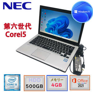 在庫処分 第６世代Corei5 NEC Versapro VBシリーズ Win11 MSoffice2021 メモリー4GB 大容量HDD500GB HDMI Bluetooth 無線LAN USB3.0 F