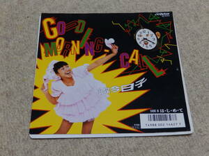 小泉今日子　　GOOD MORNING-CALL／は・じ・め・て　　EPレコード