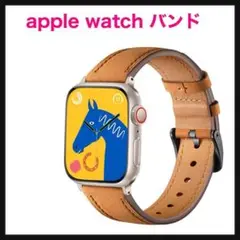 【開封のみ】アップルウォッチ バンド ベルト apple watch バンド⭐️