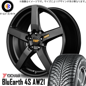 マツダ3 アクセラスポーツ 215/50R17 オールシーズン | ヨコハマ ブルーアース AW21 & 050F 17インチ 5穴114.3