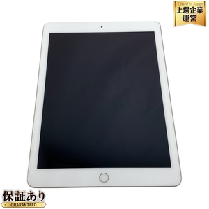 Apple iPad 第5世代 MP2G2J/A 9.7インチ シルバー 32GB Wi-Fiモデル アップル アイパッド タブレット 中古 M9389037