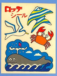 昭和レトロ 当時物 ロッテ シール マイナーシール クジラ カニ カモメ 熱帯魚 詳細不明 検・販促品 ステッカー